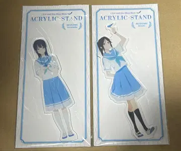 리즈와 파랑새 요로이즈카 미조레 & 카사키 노조미 아크릴 스탠드