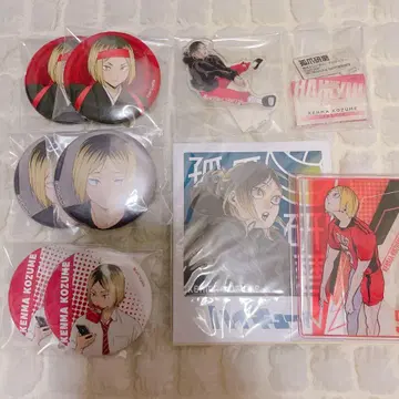 하이큐 코즈메 켄마 굿즈 묶음 판매