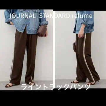 JOURNAL STANDARD relume 라인 트랙 팬츠
