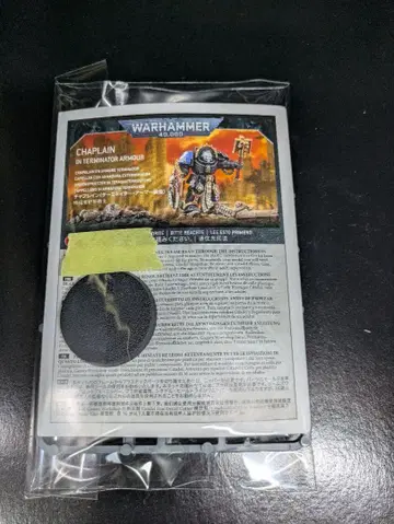 터미네이터 아머 장비 채플린