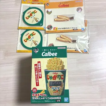 덤 포함 카루비 1번 복권 자가리코 ASMR 시계 라스트 원