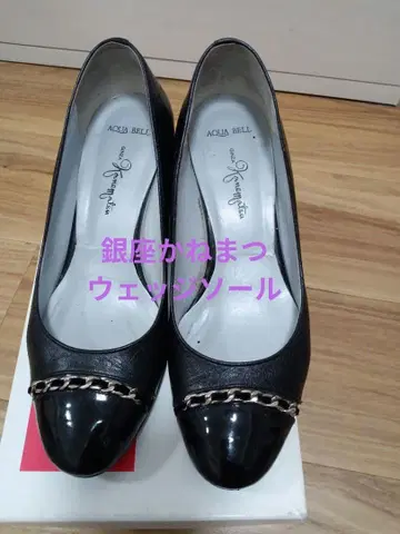 긴자 카네마츠 웨지힐 펌프스