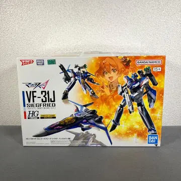 [ 새상품 ] HG 1/100 VF-31J 지크프리드 (하야테 인멜만기