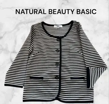 [ 새상품급 ] 내추럴 뷰티 베이직 보더 가디건 포멀