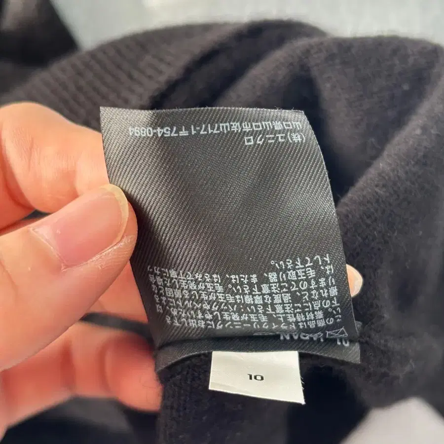 9번째 상품 이미지