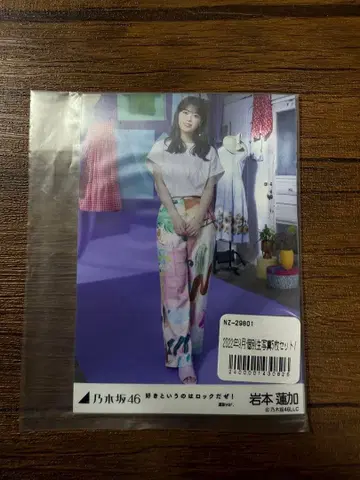 노기자카46 이와모토 렌카 개인 브로마이드