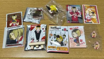 하이큐 코즈메 켄마 묶음 판매