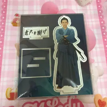 청천을 찔러라 아크릴 스탠드 요시자와 료