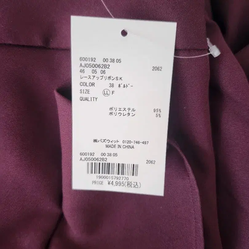 5번째 상품 이미지