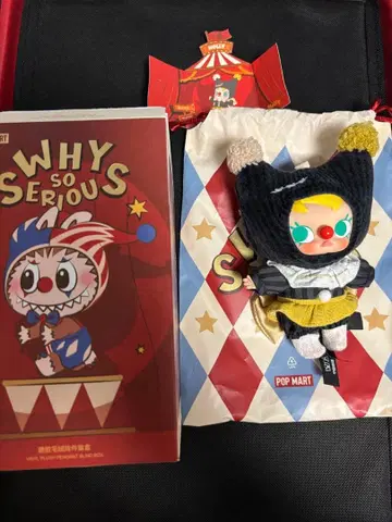 POP MART WHY SO SERIOUS 몰리