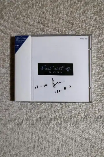 오다 카즈마사 / 3rd 앨범 [퍼 이스트 카페] (사인 포함 CD)