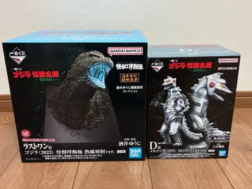 제일복권 고질라 괴수난무 D상 메카고질라 + 라스트 원 고질라 덤 포함