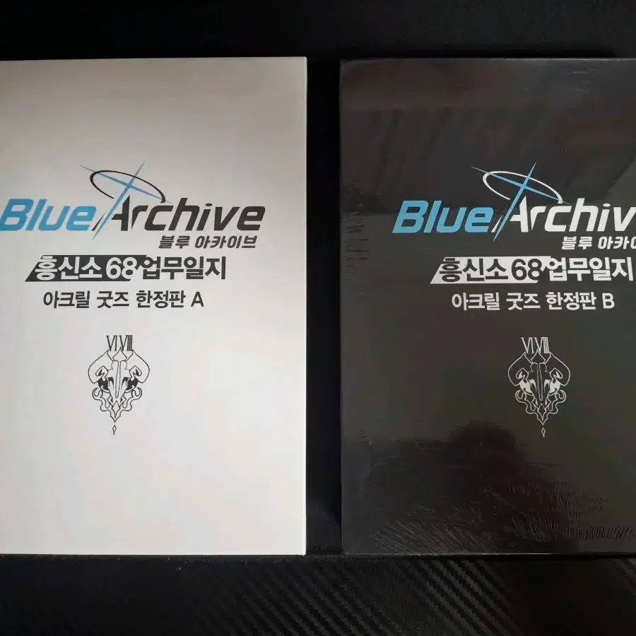 TREASURE | 트레저 Blue Archive Japanese Version 2nd Anniversary