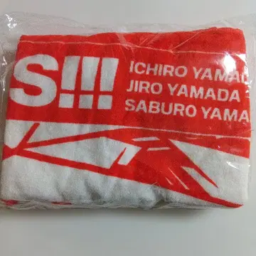 히프노시스 마이크 후드 부착 타월 Buster Bros!!! 이케부쿠로