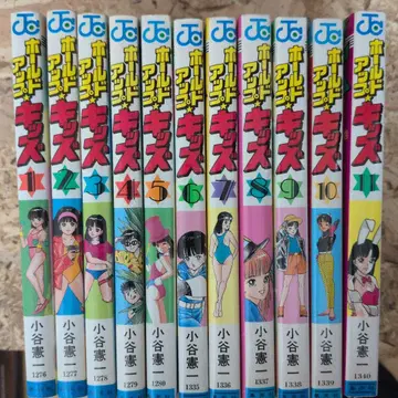 홀드 업 키즈 점프 코믹스 전 11권 세트 코타니 켄이치