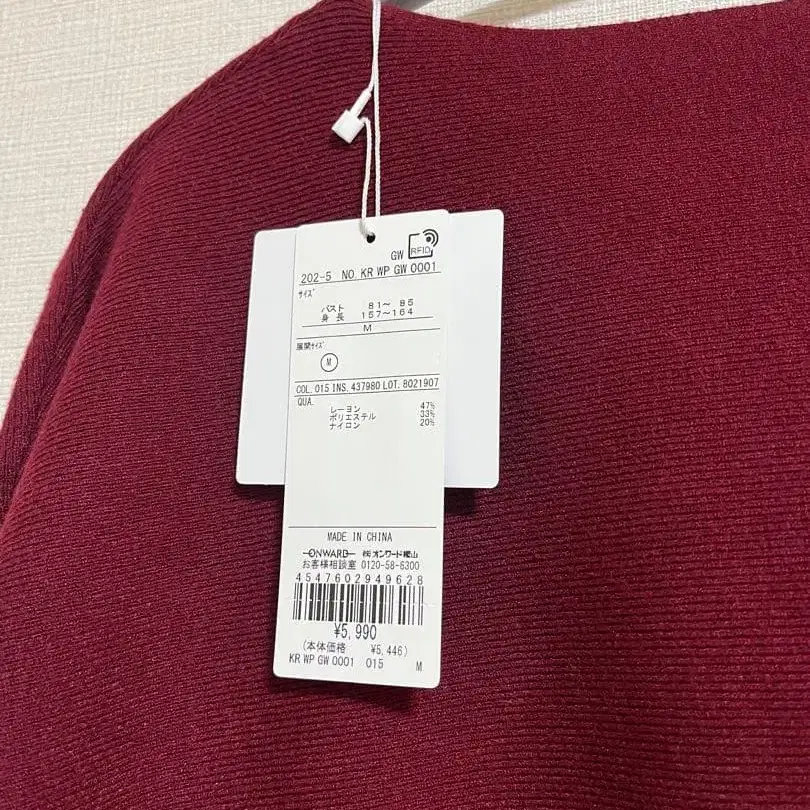 7번째 상품 이미지