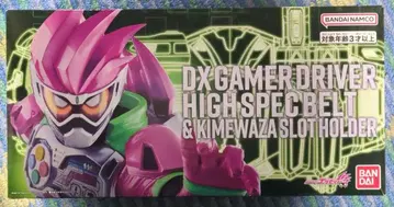 DX 게이머 드라이버 하이 스펙 벨트 오비 & 키메와자 슬롯 홀더