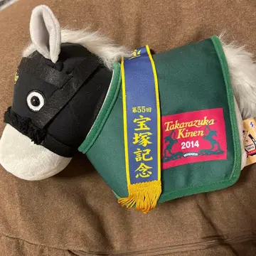 서러브레드 컬렉션 골드십 말 의류 코스튬 봉제 인형