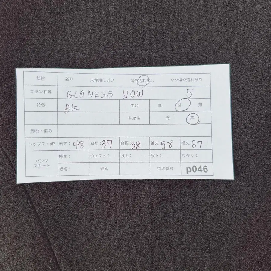 12번째 상품 이미지