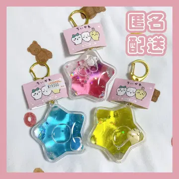 [택 포함] 치이카와 (먼작귀)  키링 3세트 별 모양