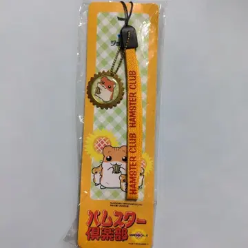 햄스터 구락부 GAMEBOY 혜택 스트랩 시게치