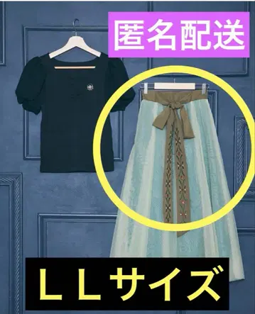 치하루 시마무라 콜라보 안나 스커트 LL 대관식