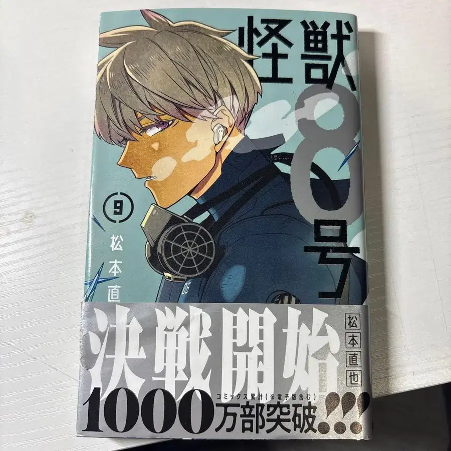 9번째 상품 이미지