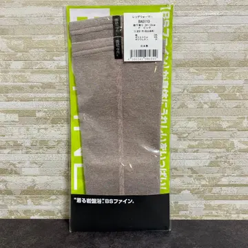 입는 온천수 BS 파인 레그 워머 프리 사이즈 핑크