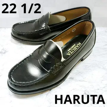 HARUTA 블랙 로퍼 22.5 통학 하루타 새상품급.