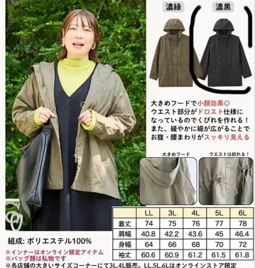 시마무라 오카다유리 백 요크 블루종 자켓 빅 사이즈 6L