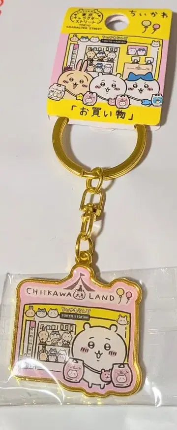 치이카와 (먼작귀) 지역 한정 키링 도쿄 캐릭터 스트리트 쇼핑