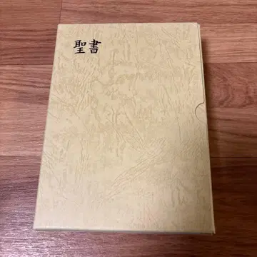 성경 (구어체 JC59S)