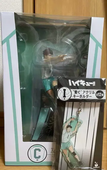 하이큐 해피 복권 C상 오이카와 토오루 피규어 [ 주말 세일 ]