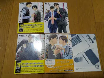 옥합을 준비했습니다