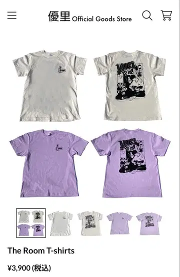 유리 The Room 티셔츠 XL 라이브 티셔츠 유린치