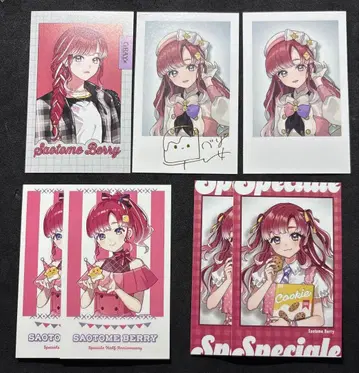 니지산지 스페셜 베리 폴라로이드 레어 노멀 세트