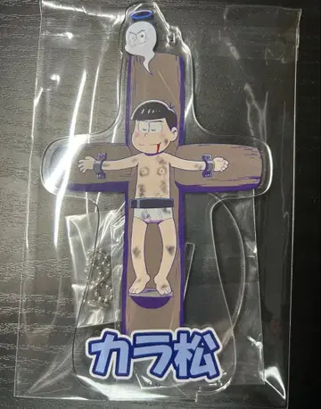 오소마츠 6쌍둥이 카라마츠 아크릴 스탠드 아크스타 절망편 파이널 에피소드