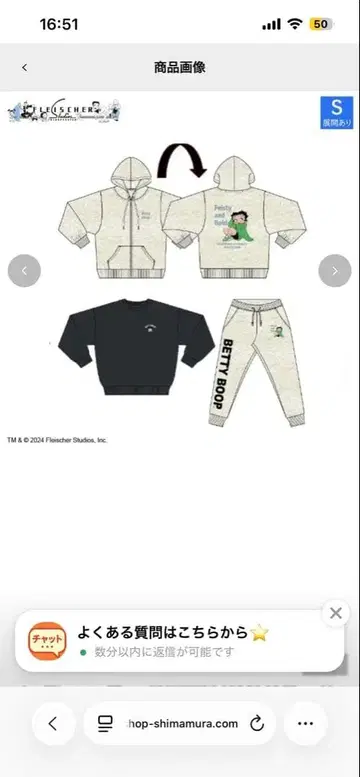 베티짱 후드 부착 후드티와 팬츠 세트 (3점)