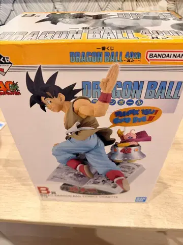 드래곤볼 제일복권 B상