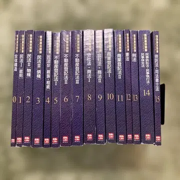 LEC 사법서기 시험 브레이크스루 전권 세트 2023년 합격 목표