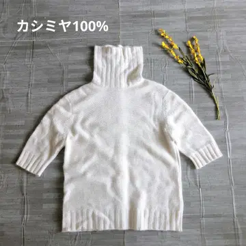 TSE 캐시미어 100% 터틀넥 니트