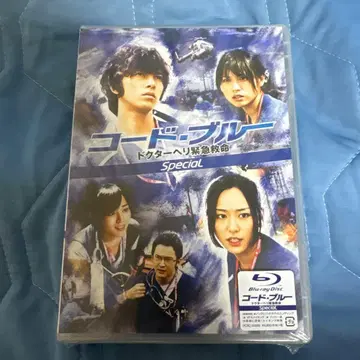 새상품 코드 블루 닥터헬기 긴급구명 Special blu-ray