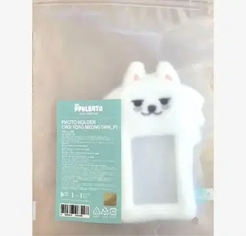 TXT 연준 포토 포토홀더