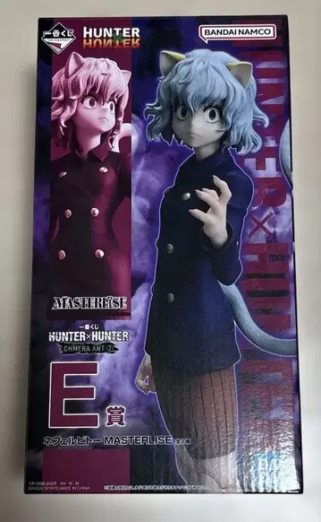 제일복권 HUNTER x HUNTER E상 네페르피토 피규어