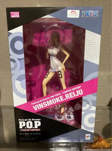 p.o.p 레이쥬 [개봉품]