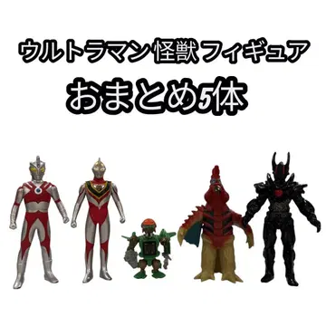 울트라맨 괴수 소프트 비닐 피규어