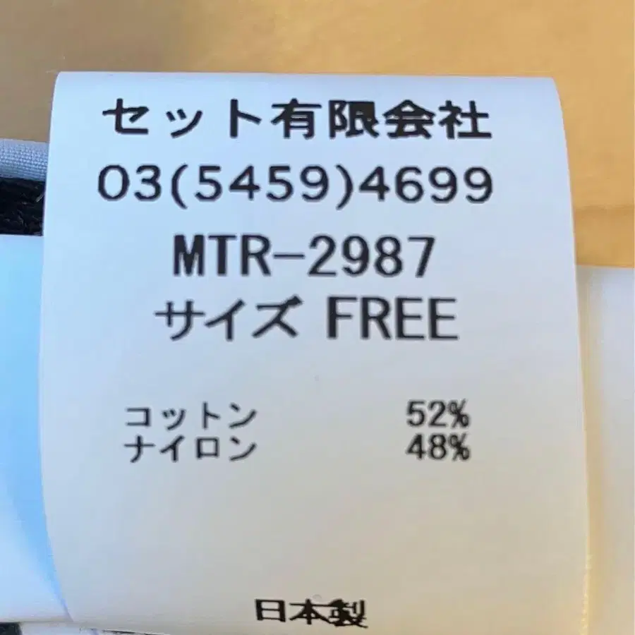 6번째 상품 이미지