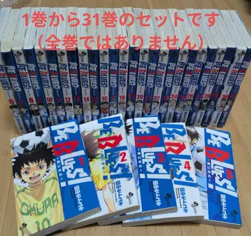 BE BLUES ~파랑이 되어라~ 31권 세트