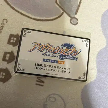 아이나나 영화 특전 입장객 특전