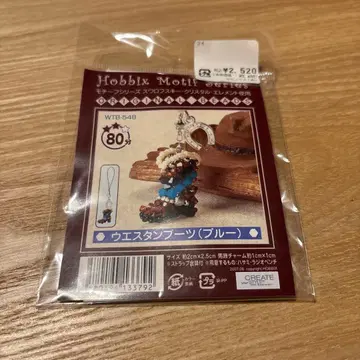 비즈 키트 웨스턴 부츠(블루)